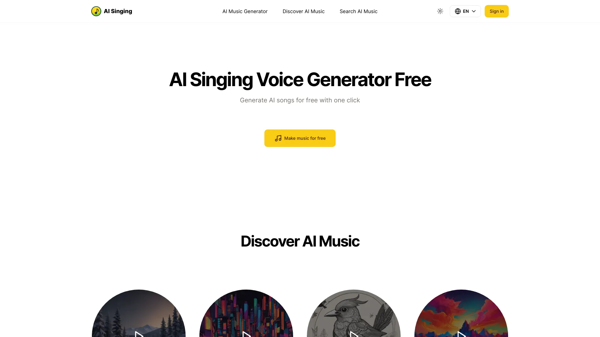 الغناء بالذكاء الاصطناعي