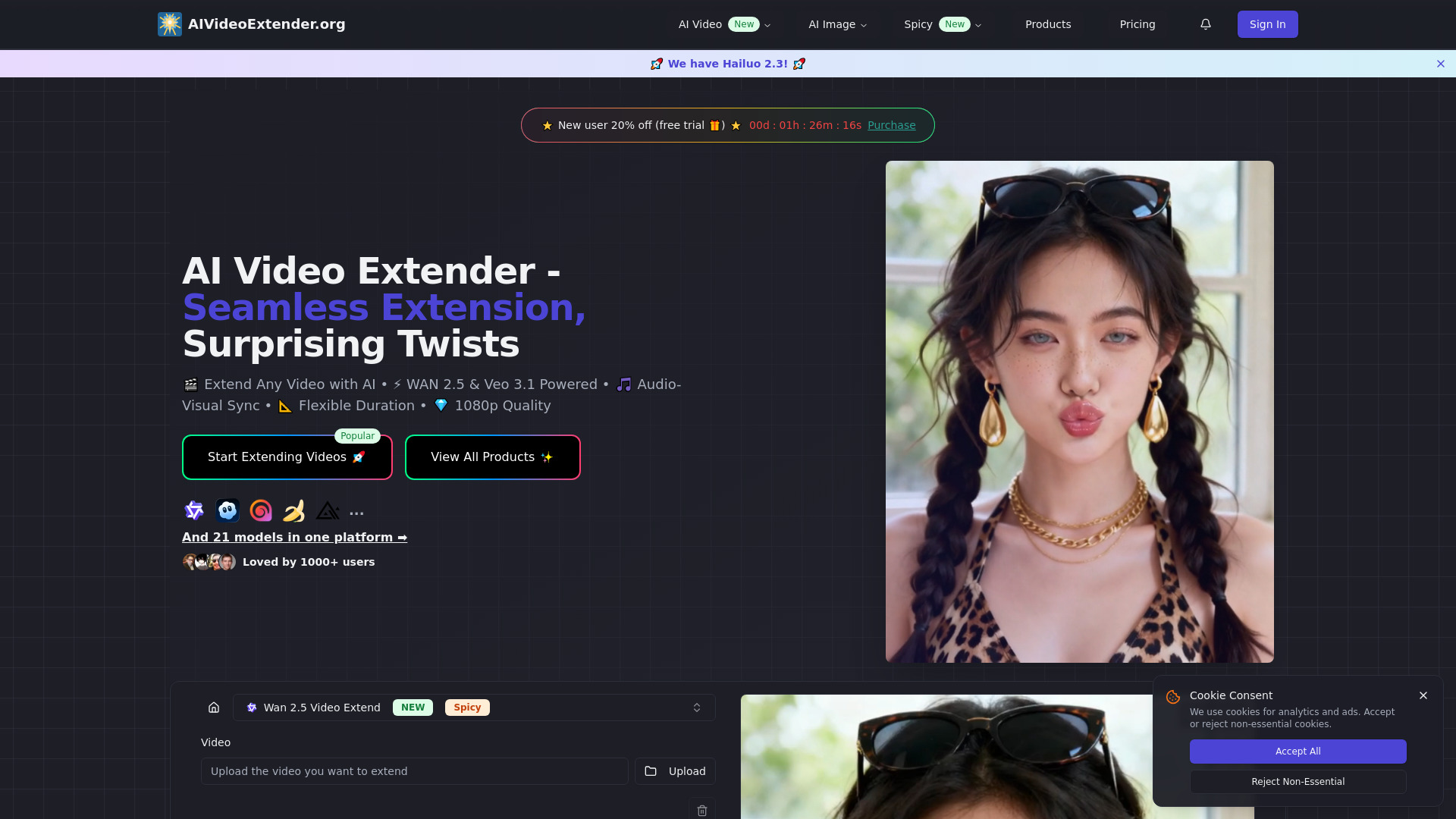 موسع الفيديو بالذكاء الاصطناعي
