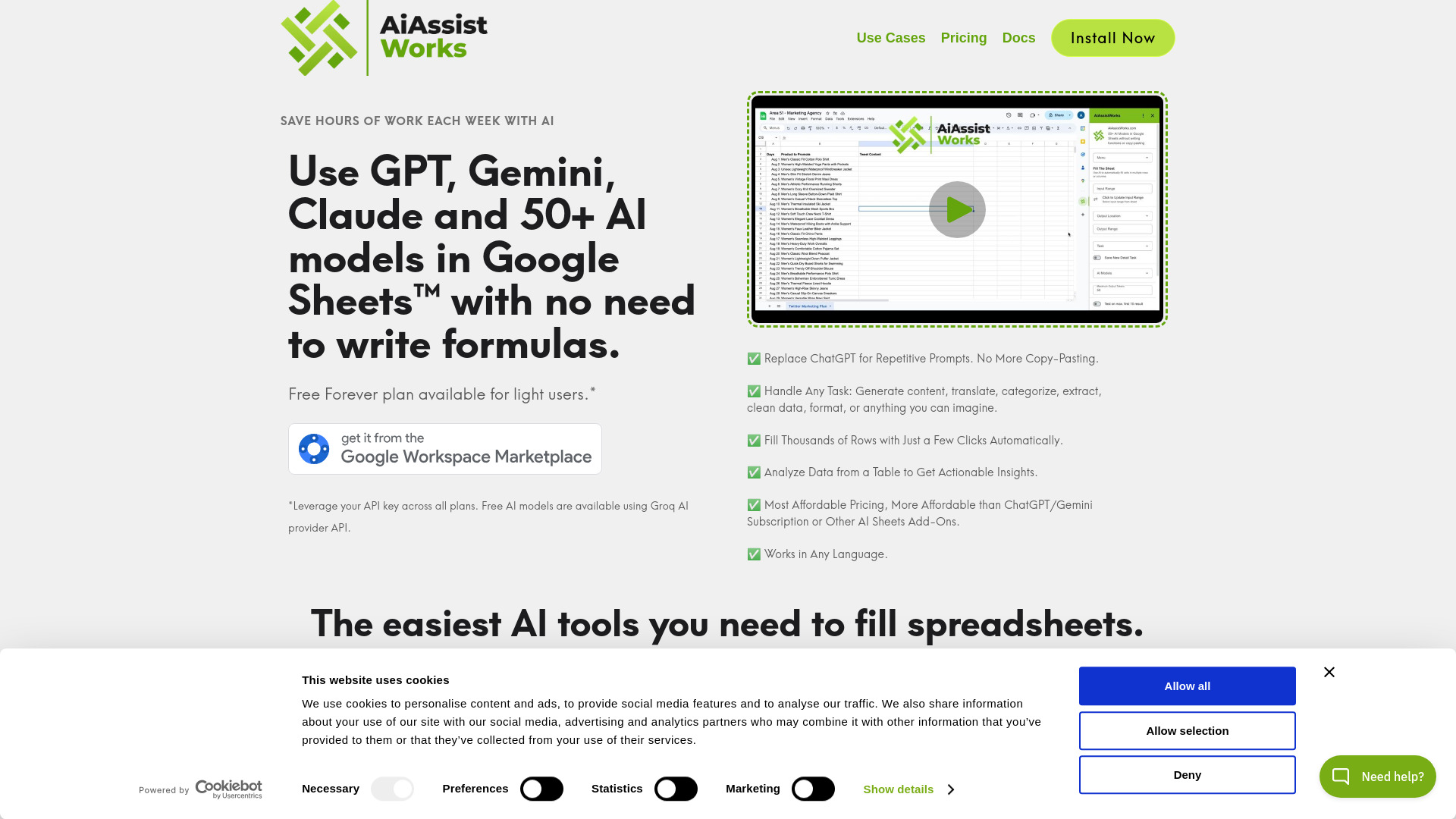 AiAssistWorks — ИИ для листов