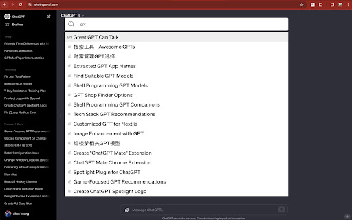 ChatGPT 聚焦