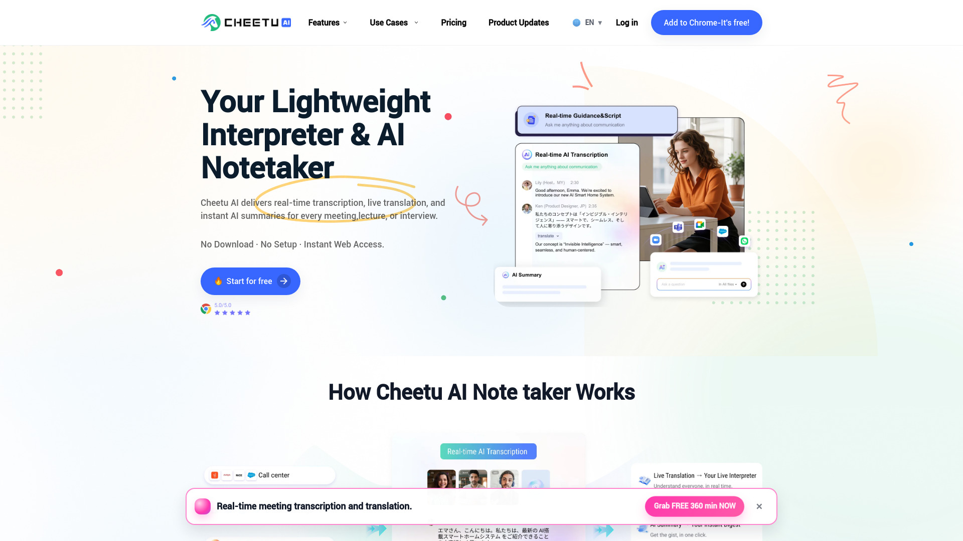 चीतू ए.आई