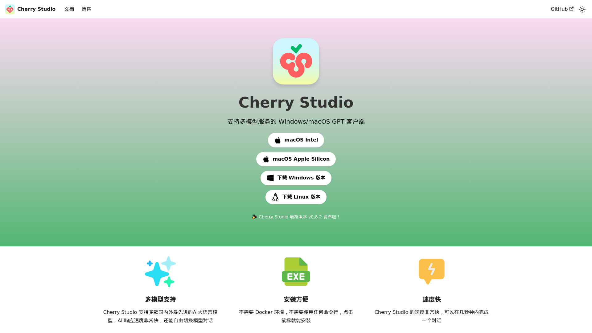 Cherry Studio