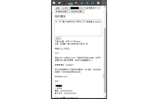 Chrome ChatGPT - موقع Xiaomao