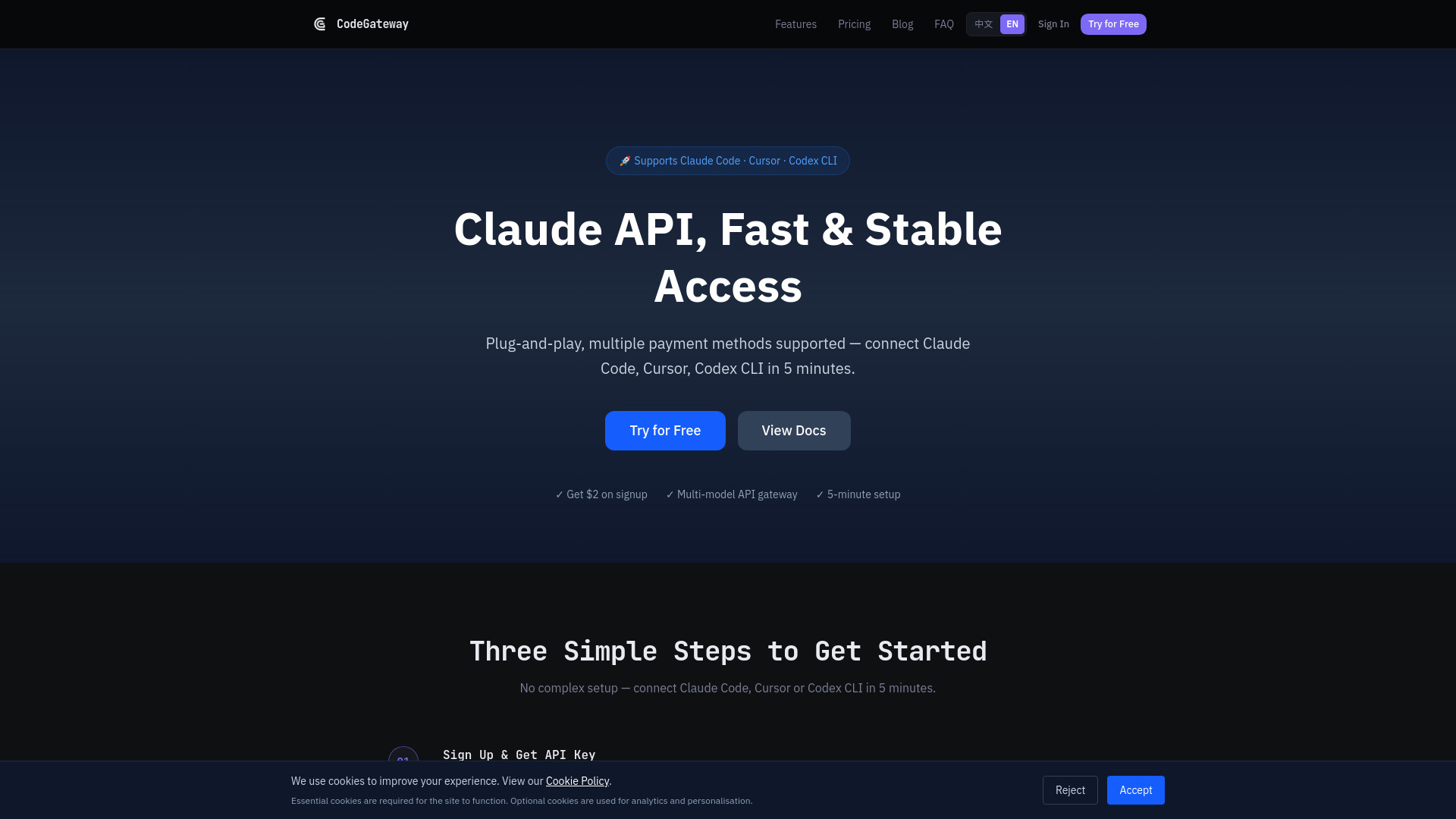 CodeGateway
