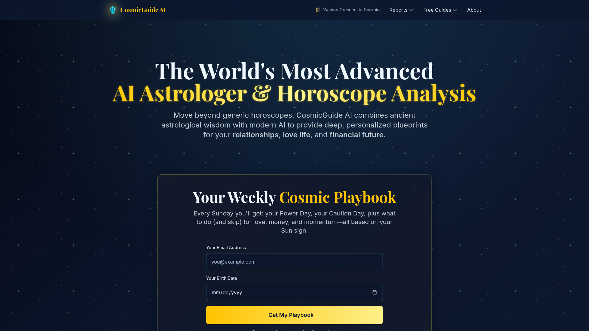 Космический гидAI