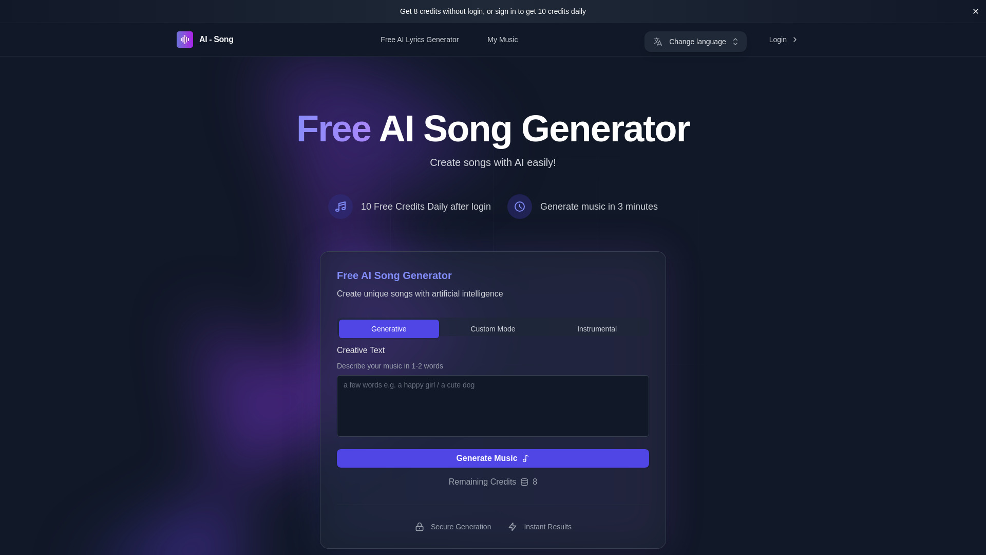 Бесплатный генератор песен AI — AI-Song.AI