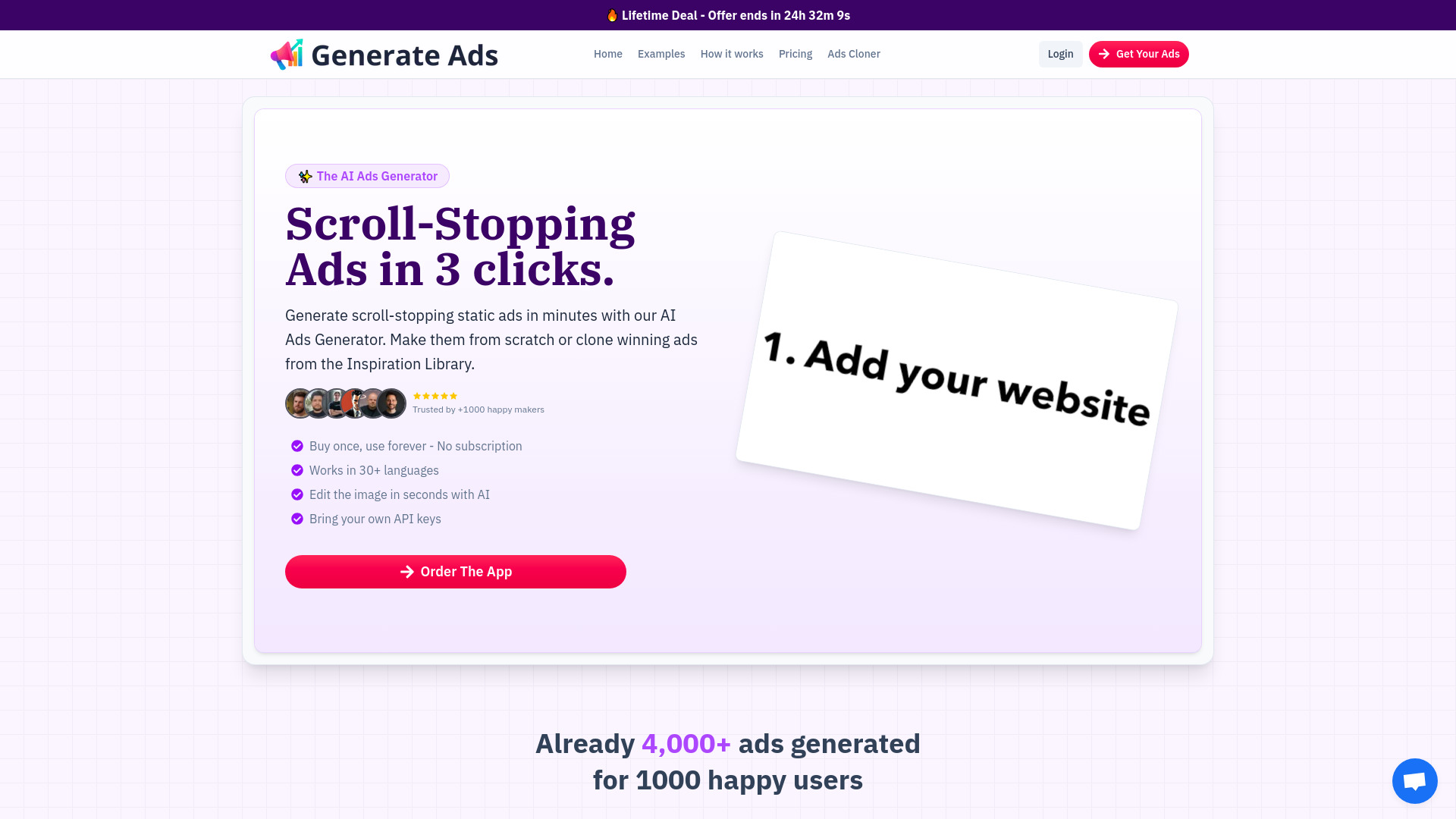ADS AIを生成します