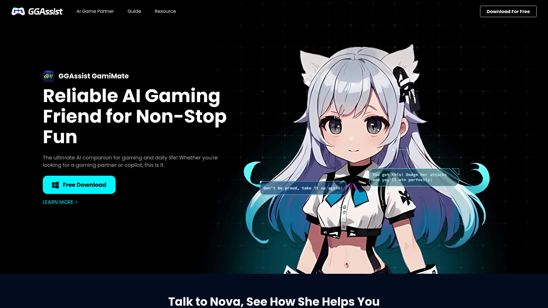 ガーシストゲーム