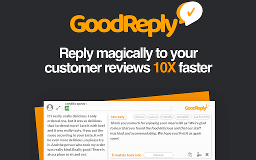 GoodReply | AI-responder for customer reviews