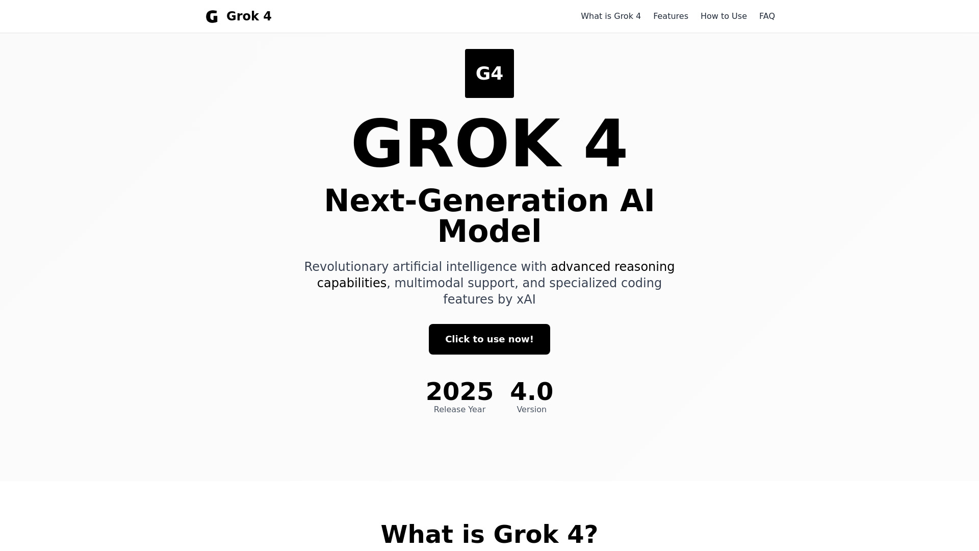 Grok 4- XAI的下一代AI模型