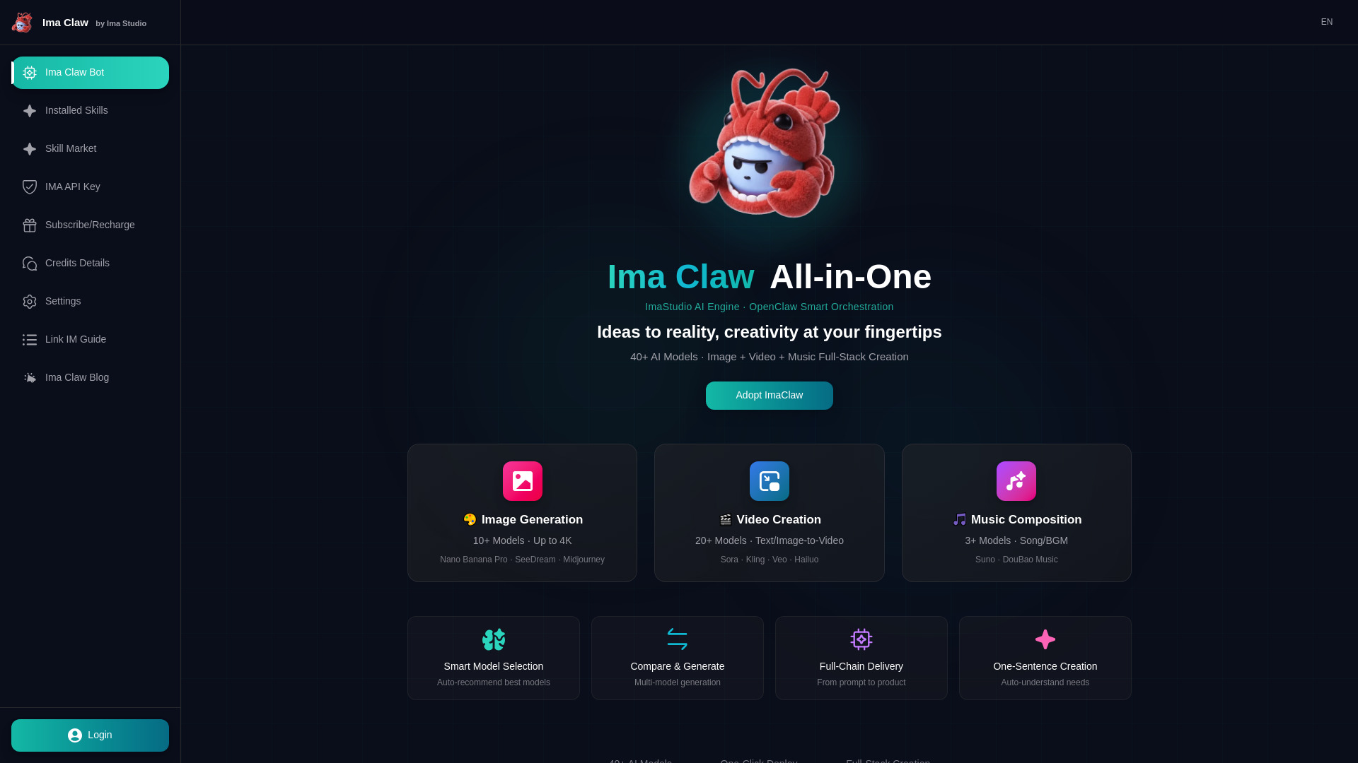 У него есть коготь