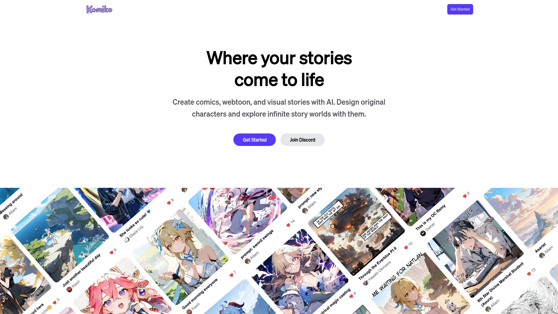 コミック：AIコミック、AIキャラクター、AIアニメ