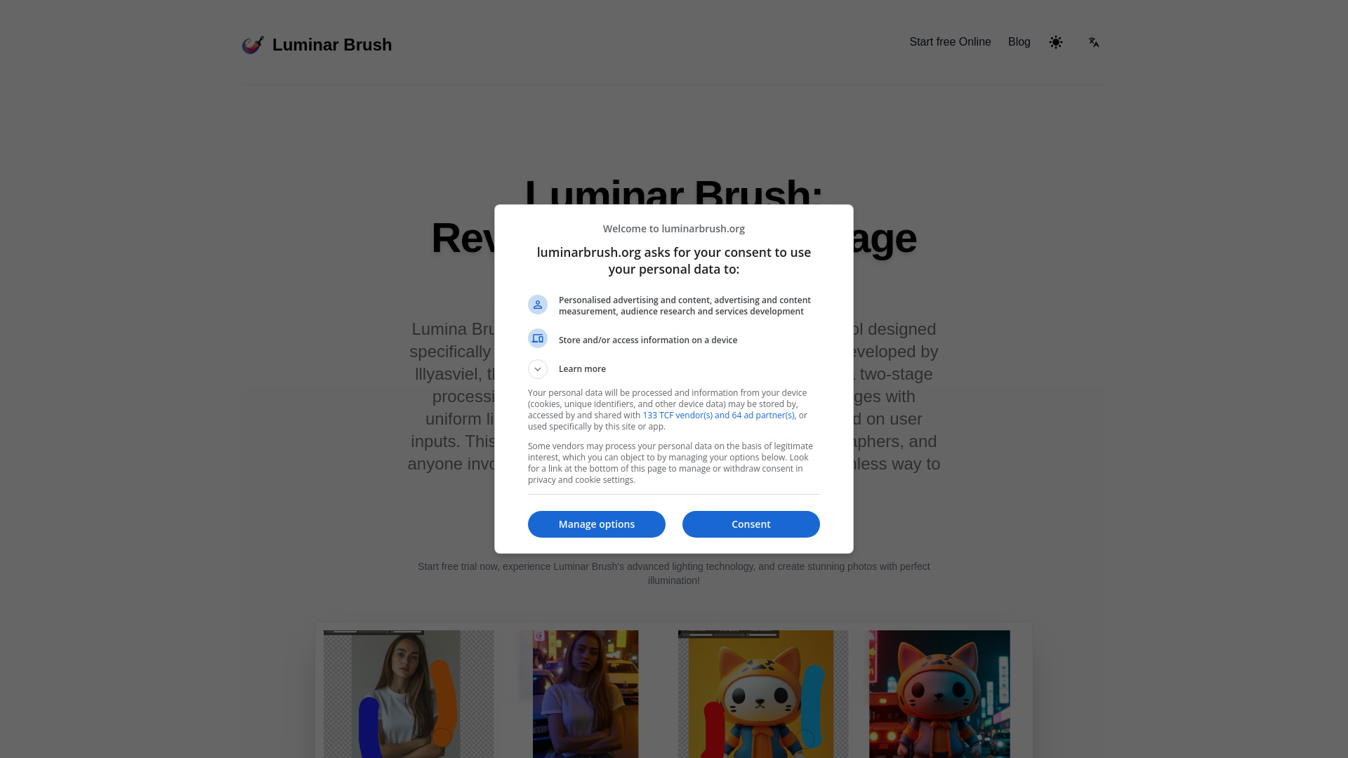 Luminar Brush：AI照明ツール