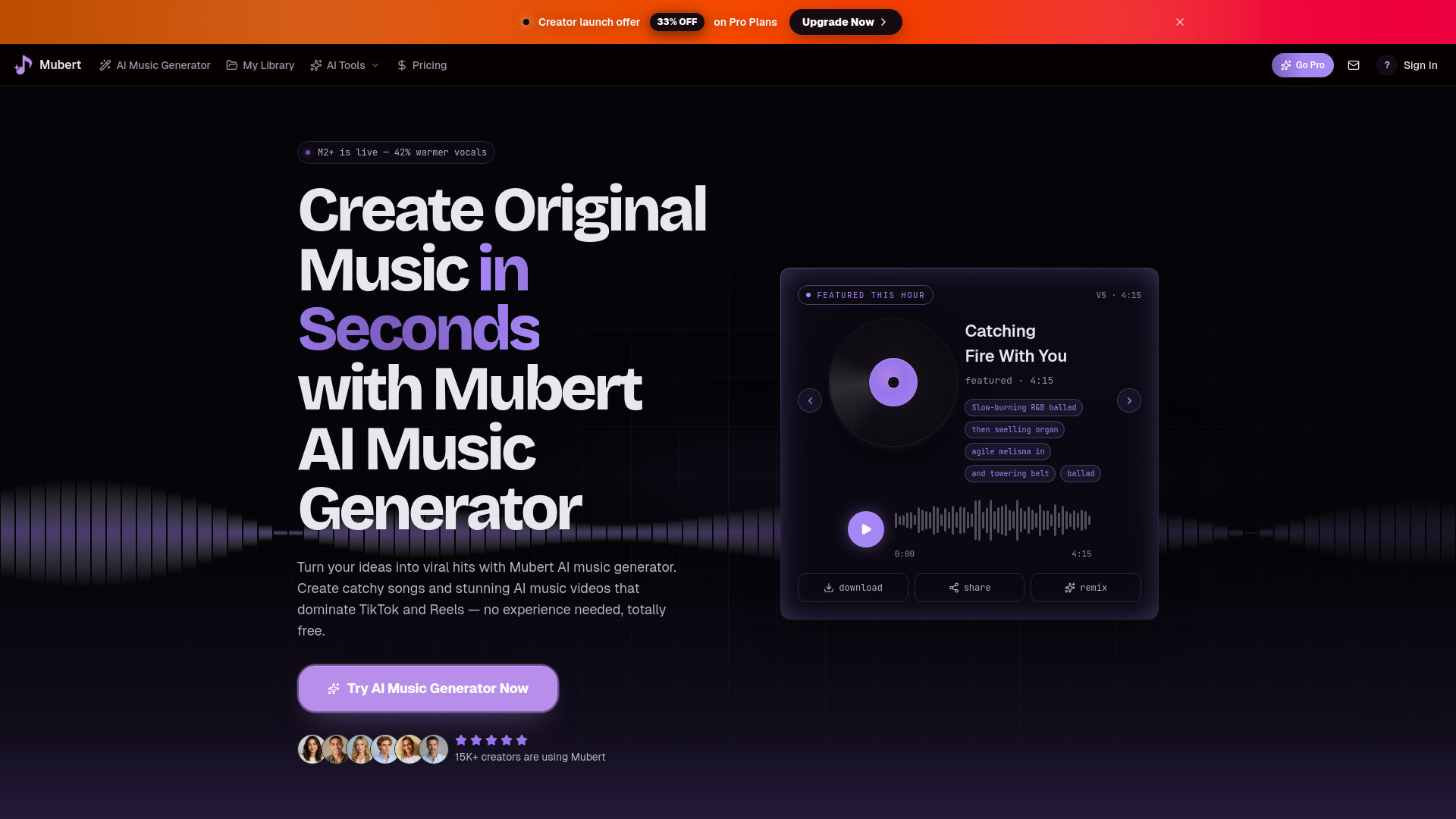 Mubert AI 音乐生成器