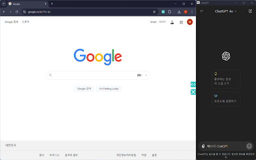 私のChatGPTサイドバー