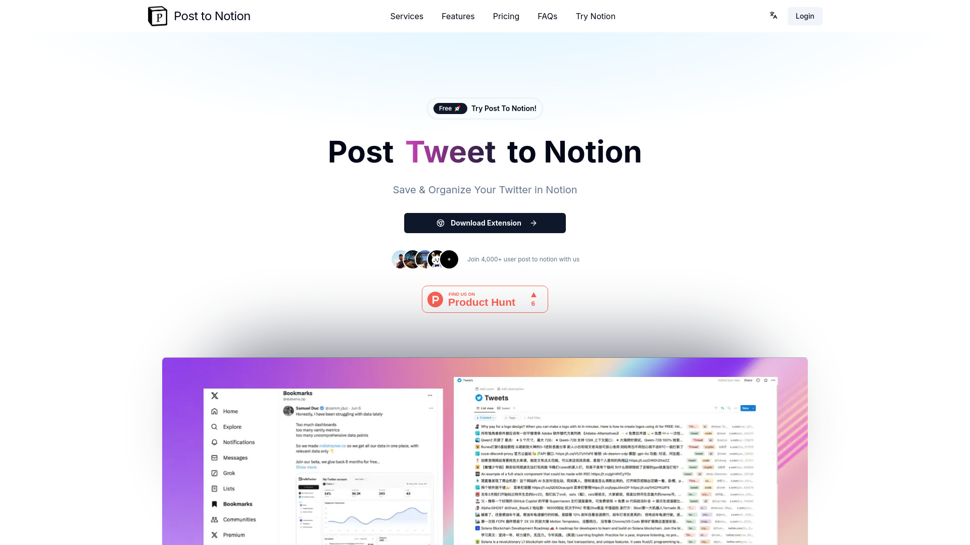 Post to notion