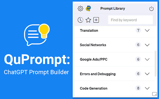 QuPrompt: ChatGPT Prompt Builder