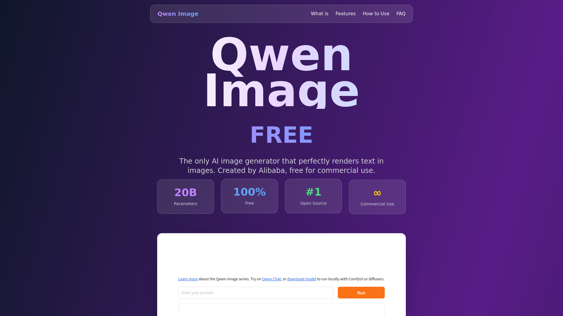 qwen圖像 -