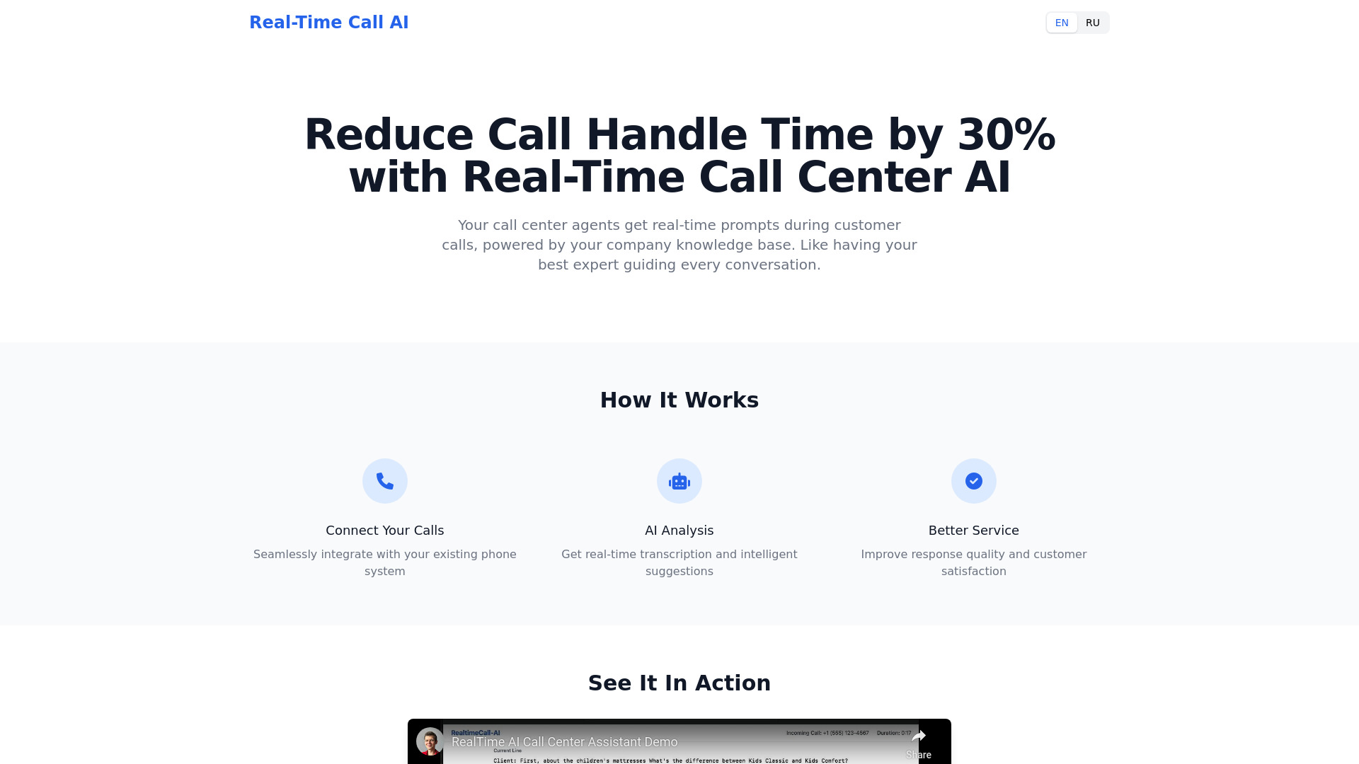 Real-Time Call Center AI