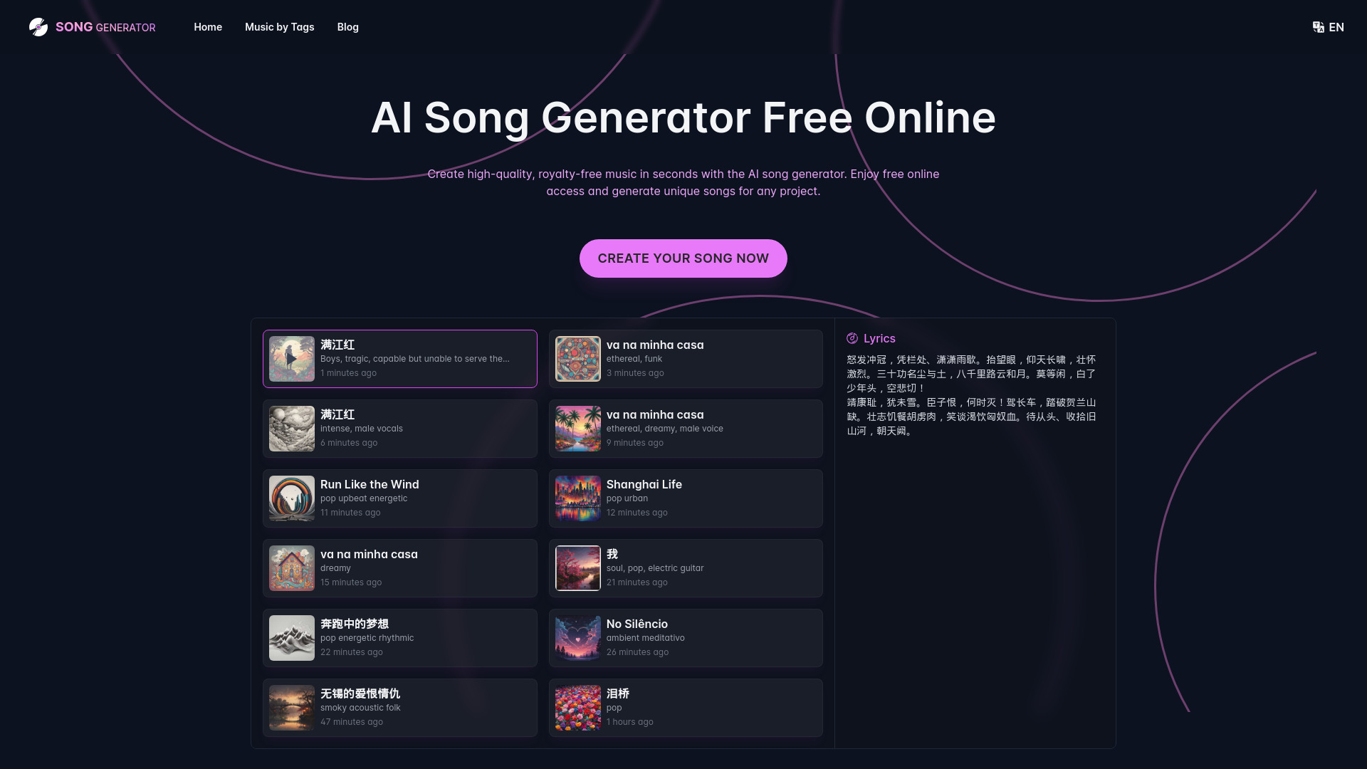 SongGenerator.io：免費線上人工智慧音樂產生器