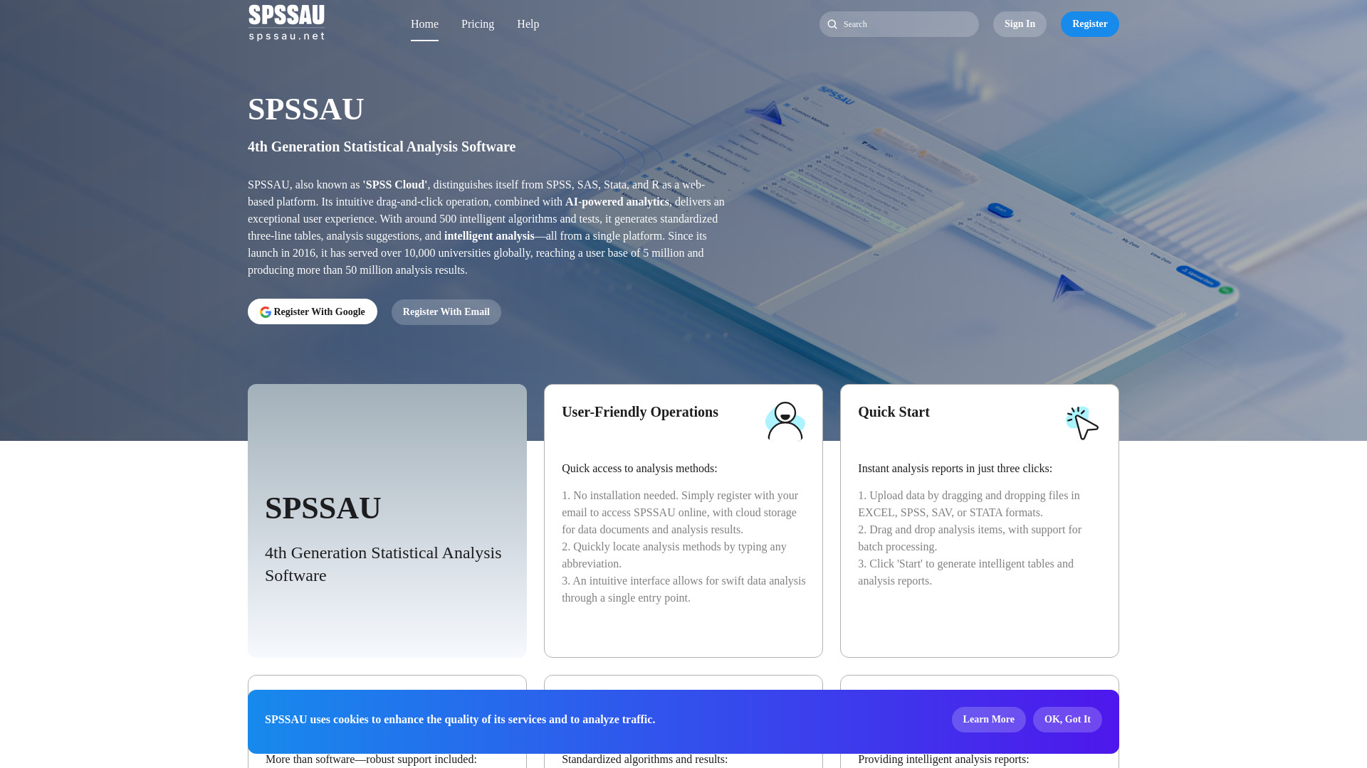 برنامج SPSS