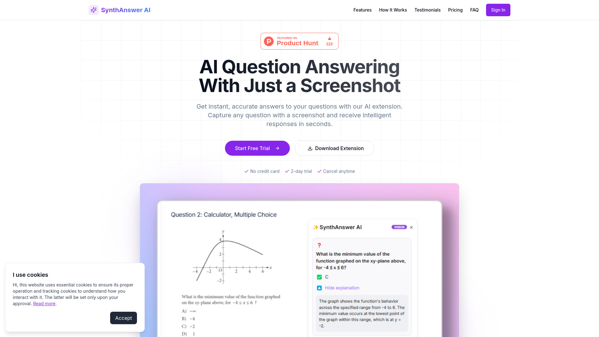신탄스 워터 ai
