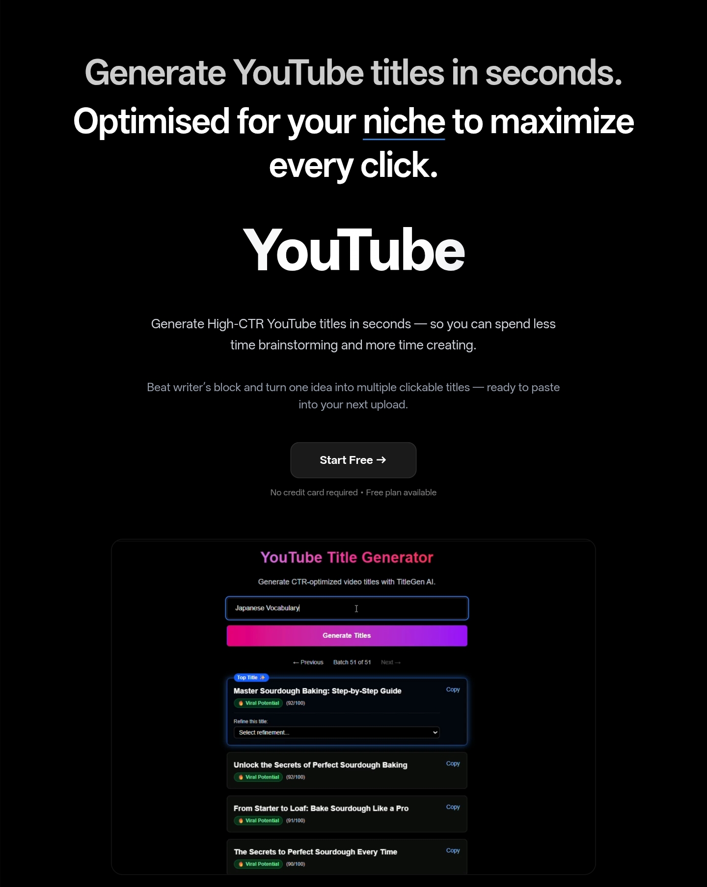 タイトルの世代