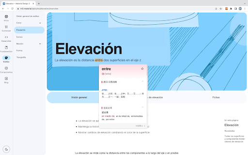 スペイン語アシスタント