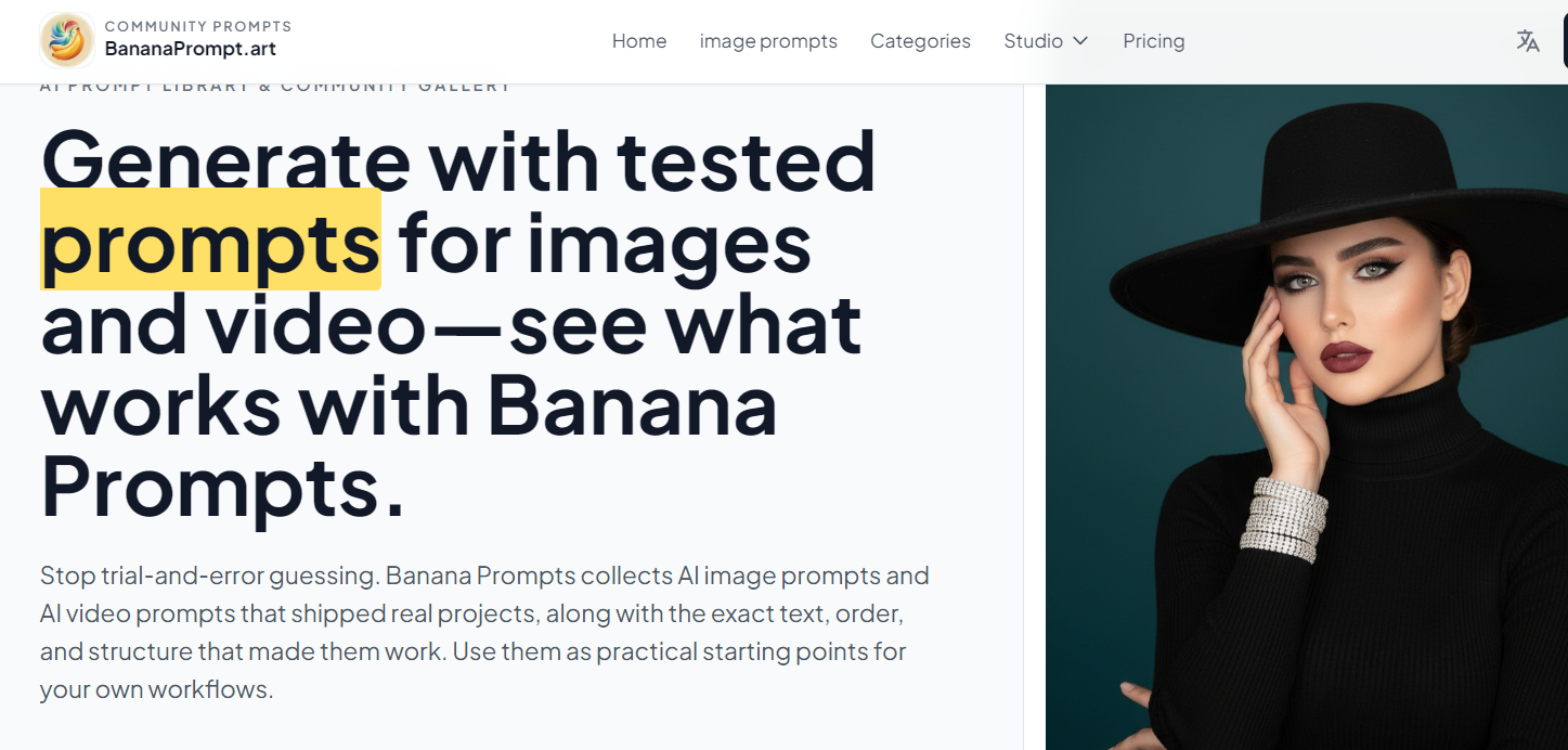 바나나 프롬프트 — 무료 AI 아트, 이미지 및 비디오 프롬프트 라이브러리