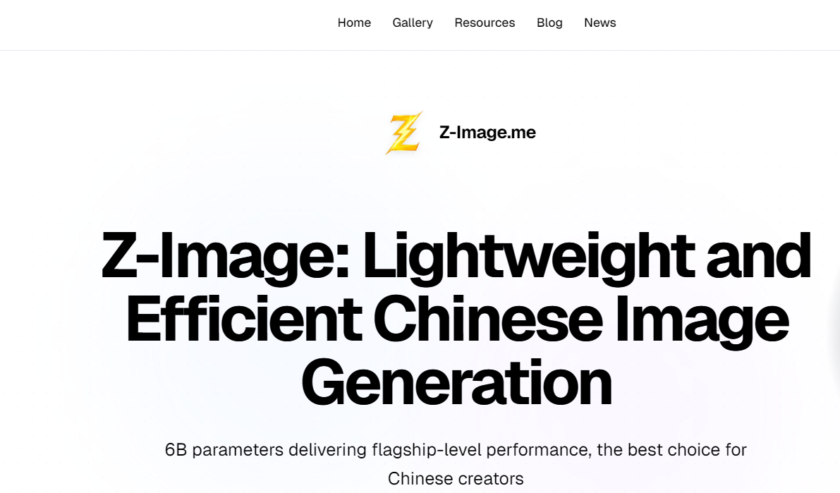 Z-이미지 - 진정한 무료, 초고속, 무제한, 무제한 온라인 AI 이미지 생성