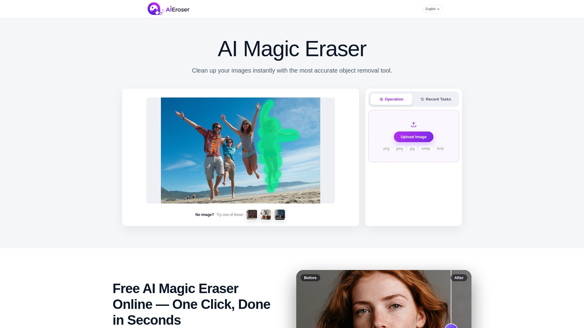 AIEraser
