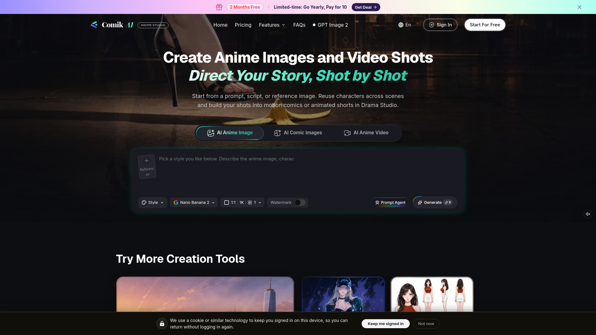 コミックAI