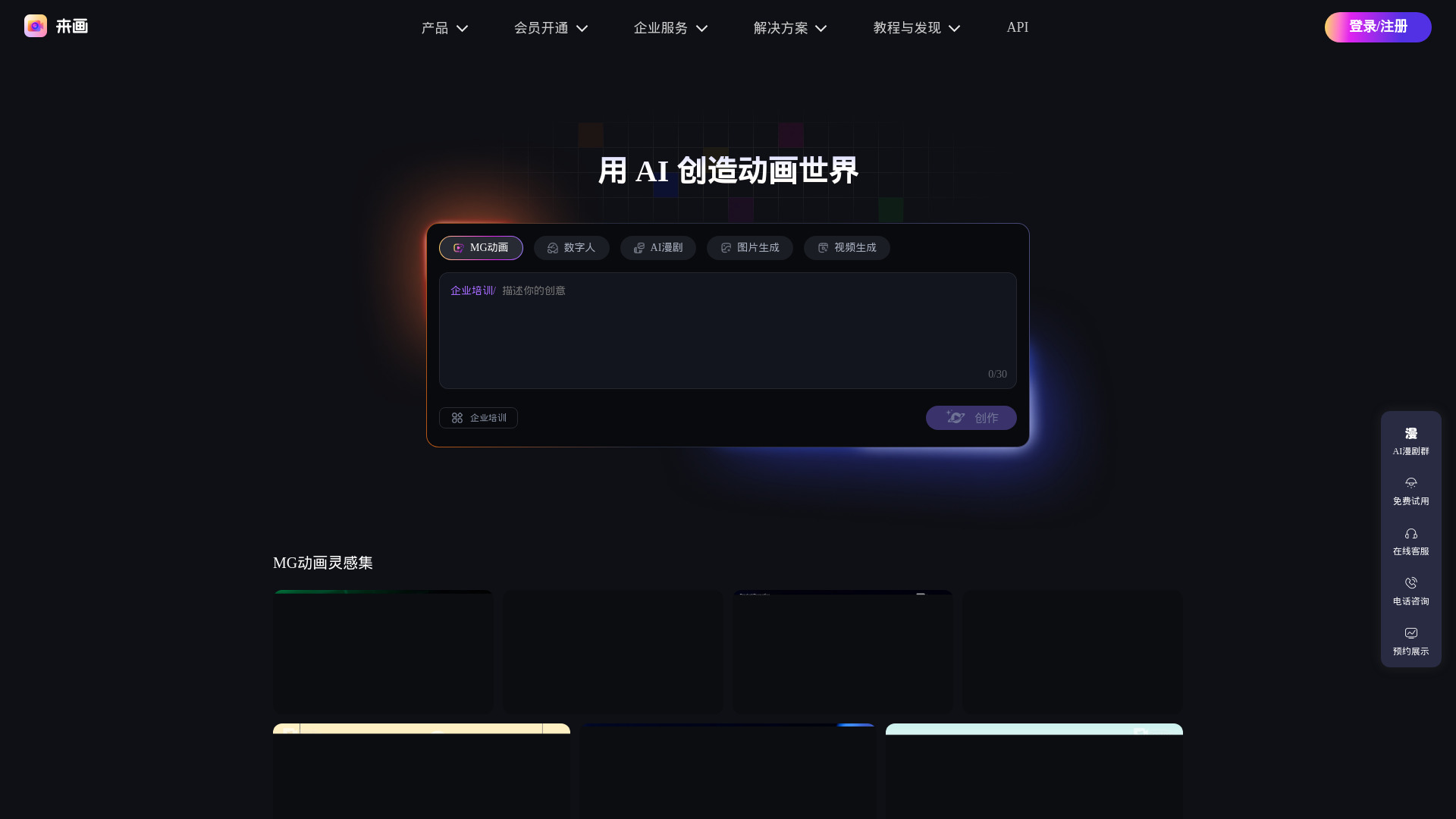 Laihua