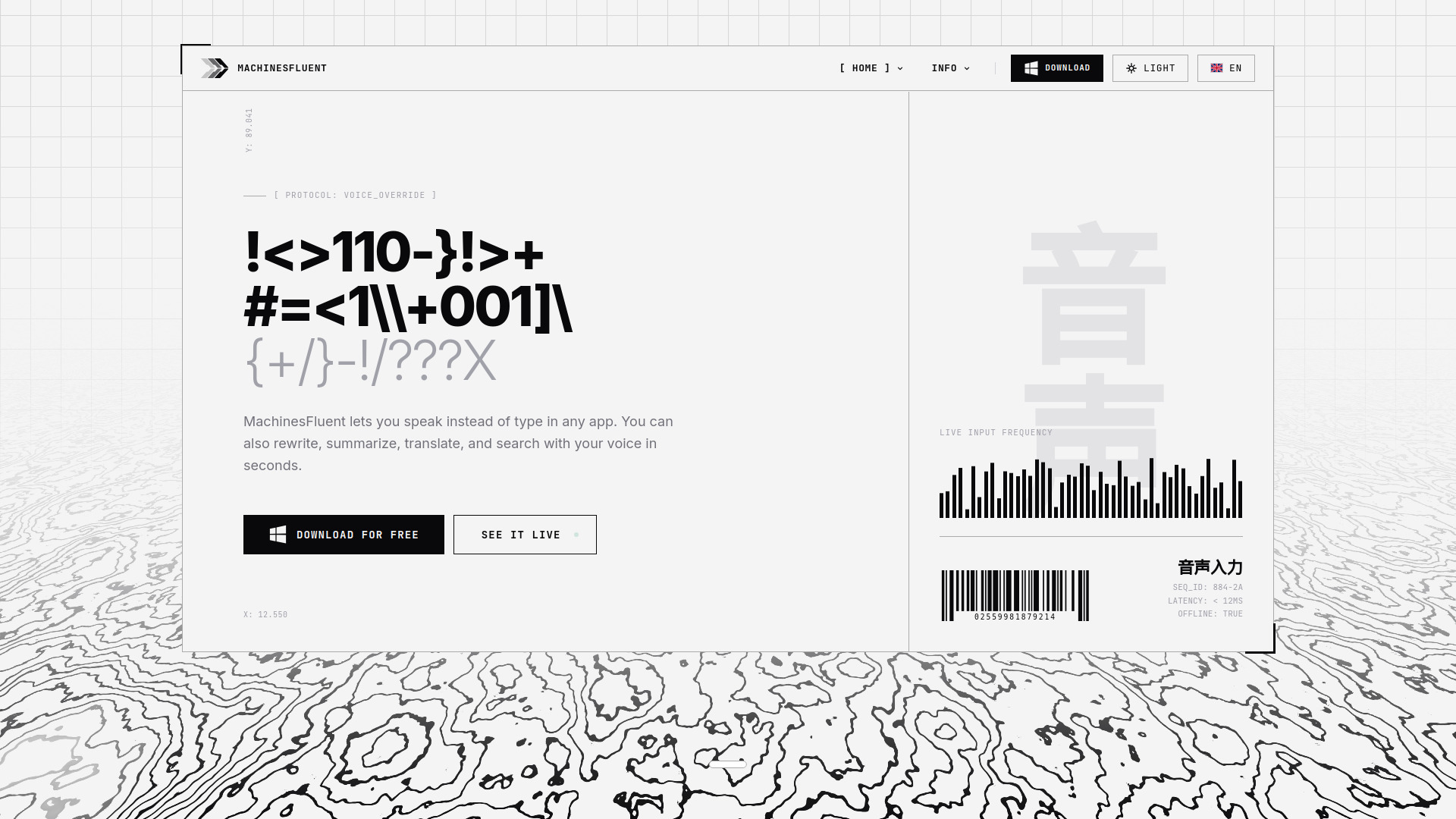 MachinesFluent