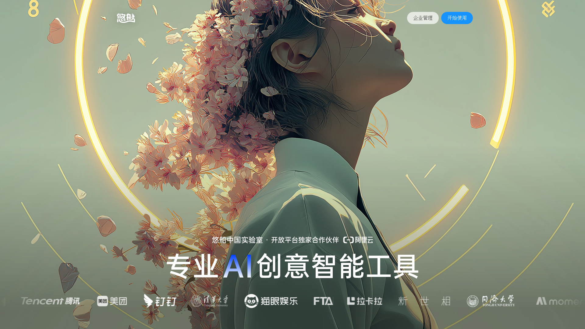 Youchuan